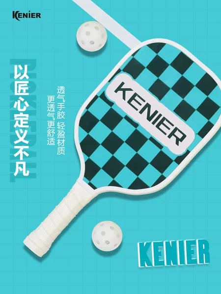 Pickleball Racket Pickleball Professional Adult Cricket Racket Set Beginner Competition Grade Poplar Wood Racket