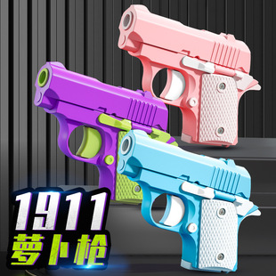 1911����3D��ӡ�֘�����С�}��������������}�����≺�����