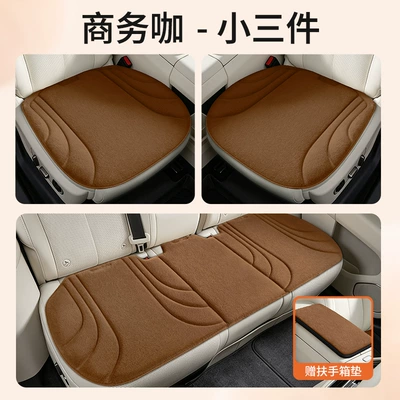 Cool pad, non-slip car seat cushion, suitable - business-casual-single-square-cushion