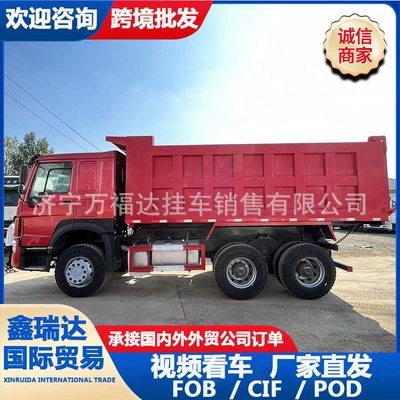 Directly from the manufacturer: HOWO dump truck for transporting gypsum ore materials and mineral powder (Yük maşınları)