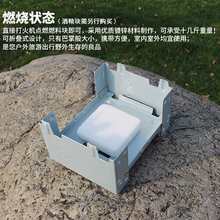 ��ʽ��Я����¯�߼���¯Ұ��С���ͷҰ��ȼ�Ϲ���ƾ����̬����