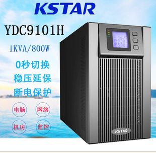 ��ʿ�_ups���g���ԴYDC9101H�C�������W�j�������ӕr���