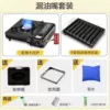 Oil leaking sausage pan + dual-purpose cassette stove + gifts + windproof SS