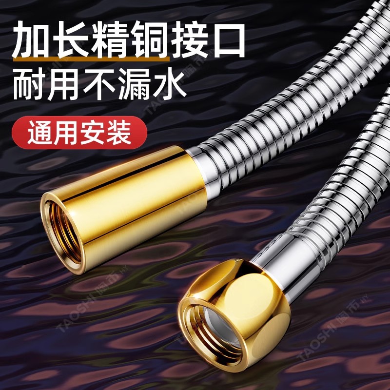 All-copper shower hose shower universal water heater outlet connection pipe explosion-proof rain pressurization large flow water pipe