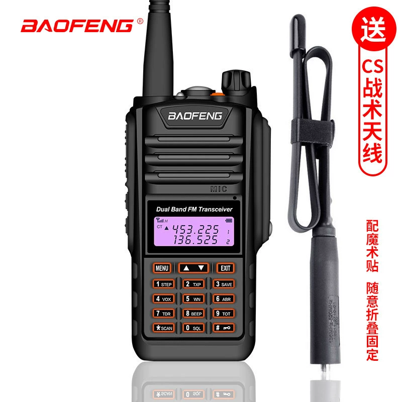 Рация Baofeng BF-A58 межблочная радионаборная UV-9R самоуправляемая наружная несамоходная несамоходная диапазонная таблица настройки частот+CS складная тактическая антенна
