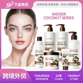 贴片面膜;液态精华;护手霜