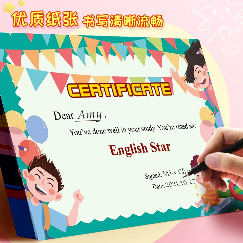 A4 English Award -подобная бумага, детский английский звезды, английское похвала, Cartoon награда, Сертификат