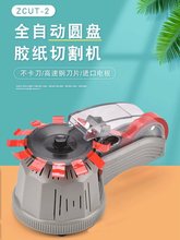 ZU-2�D�P�A�P�и�C����z���C��Ƭ�X݆�_�P��������z���и�C