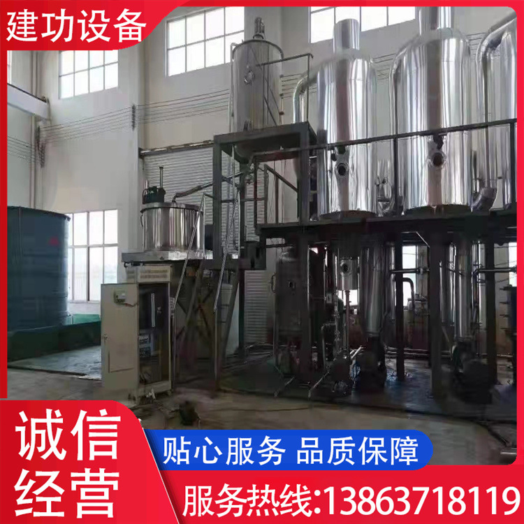二手5吨316强制循环蒸发器 强制结晶蒸发器 高盐废水蒸发结晶器