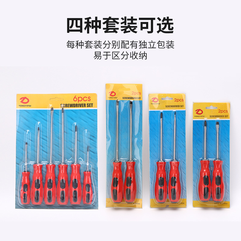 Juego de destornillador de combinación para el hogar destornillador de una palabra con mango rojo y negro en punto destornillador manual multifuncional
