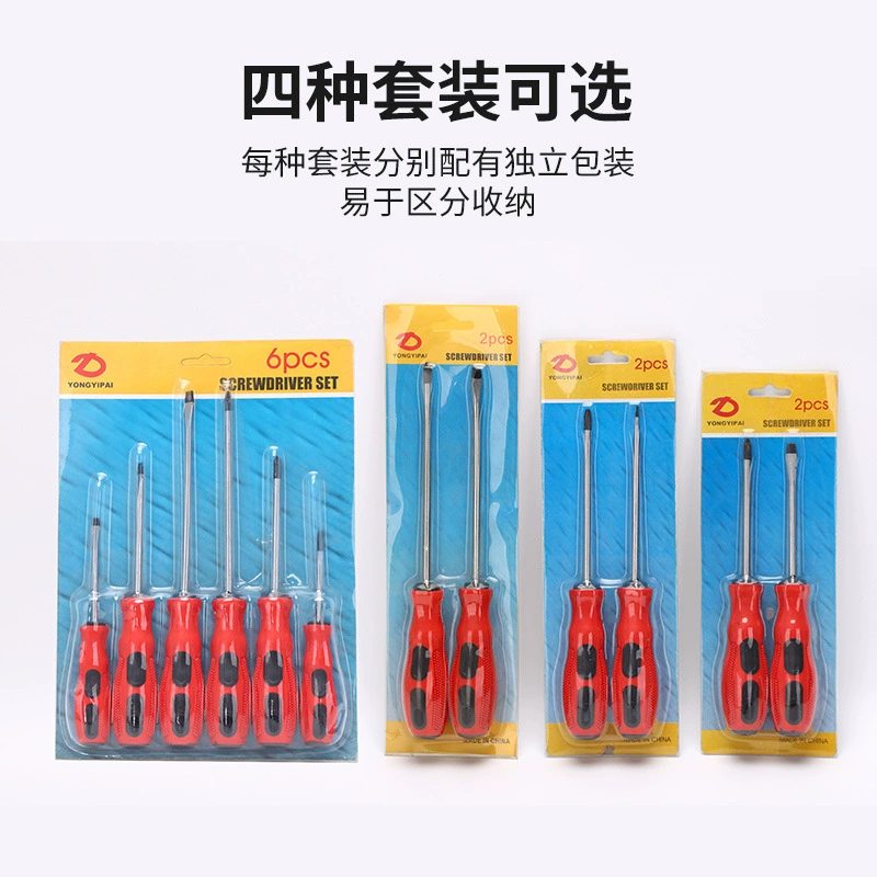 Screwdriver, black universal set