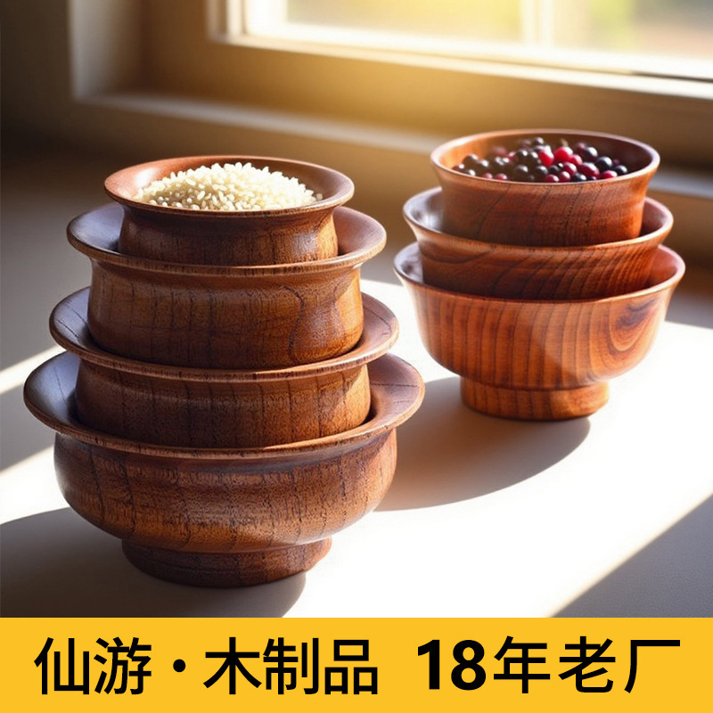 Jujube Wood Bowl, High-Looking Soup Bowl, Noodle Bowl, Rice Bowl, Milk Bowl, Large Bowl, Yogurt Bowl, Household Japanese Tableware Set