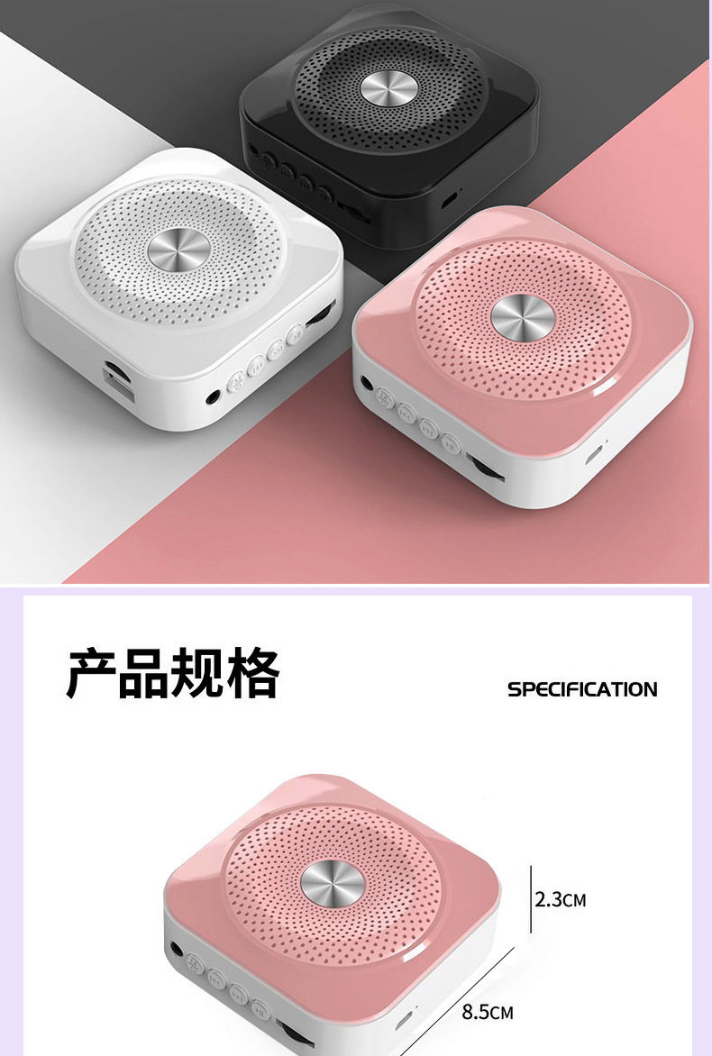 改过扩音器详情_16.jpg