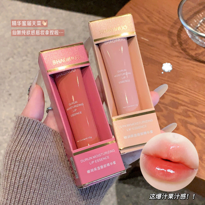 SHAQINUO esmalte labial hidratante, esmalte labial hidratante para mujeres, esmalte labial hidratante, esmalte labial anti-agrietado, esmalte labial anti-seco