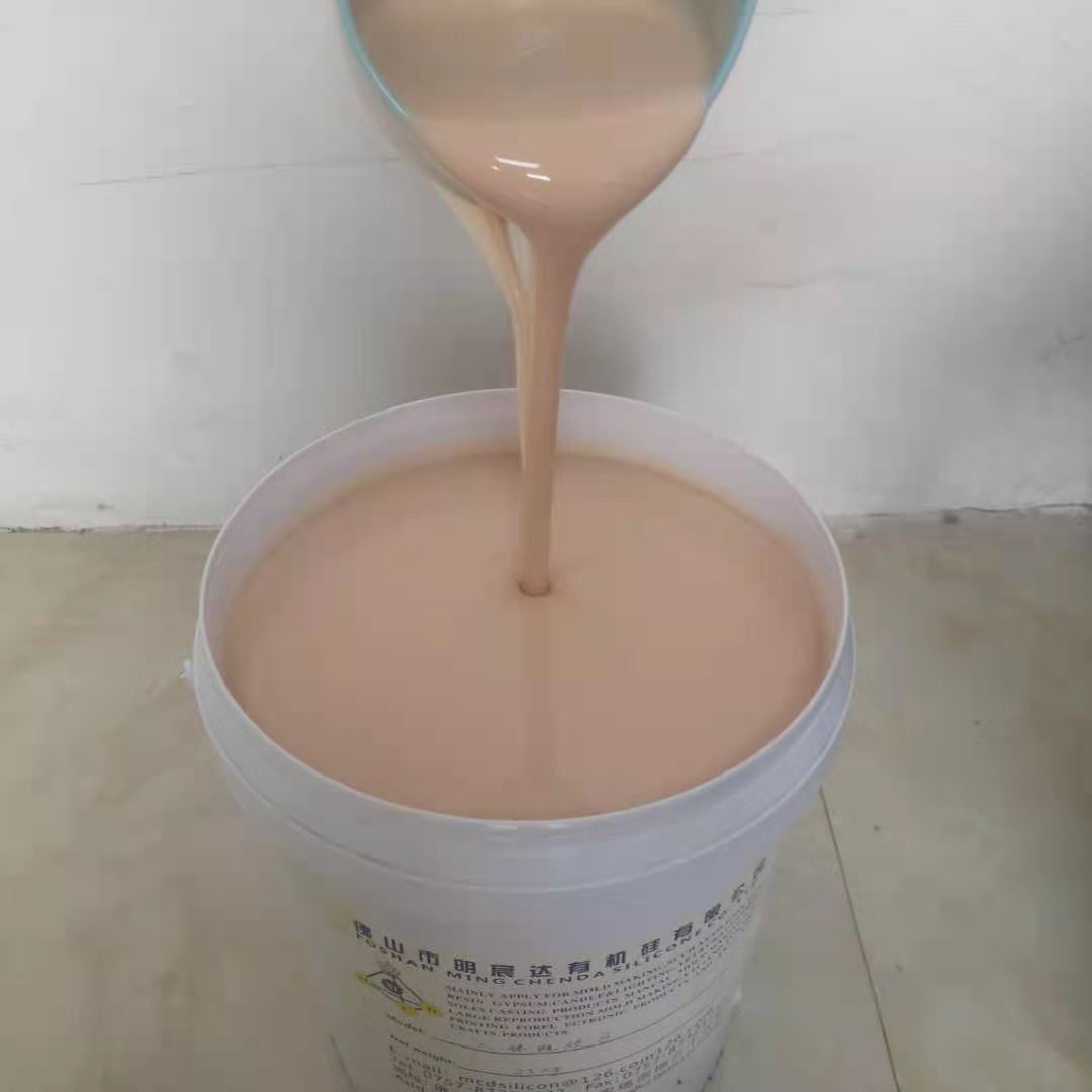 液体硅胶，高抗撕拉人体硅胶，实体娃娃用人体硅胶