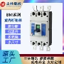士林bm400-hn400a电机塑壳断路器