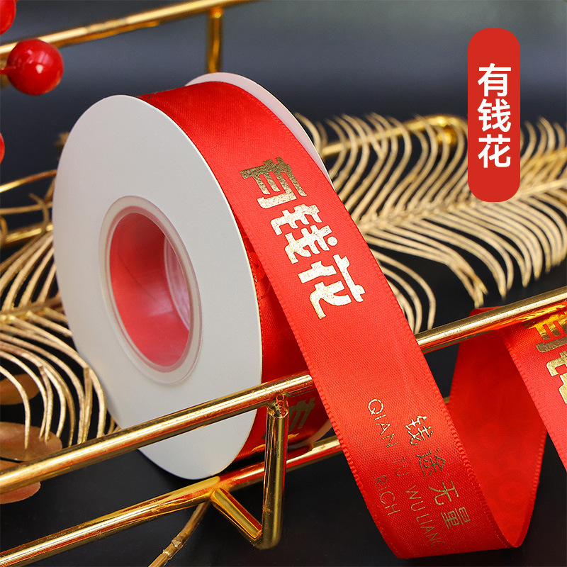 Año nuevo fu carácter cinta festivo Año Nuevo Cinta Rojo Cinta de la suerte cinta de embalaje de regalo Cinta de decoración de la torta