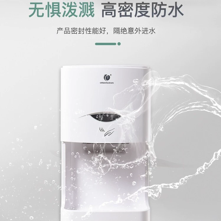 创点 Dynamic induction high speed quick dry mobile phone for commercial use, direct factory sales