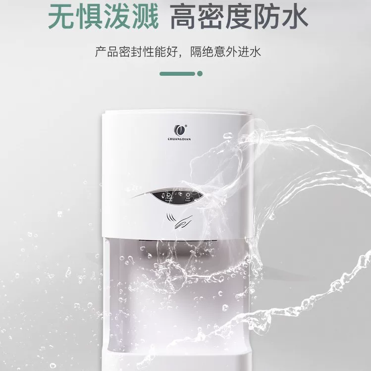 创点 Dynamic induction high speed quick dry mobile phone for commercial use, direct factory sales