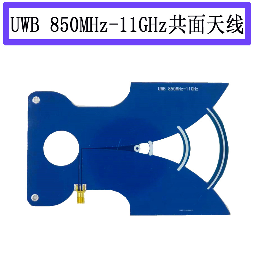 UWB�쾀  �������쾀 ������  �D�� ��λ TEM 840MHz-11GHz