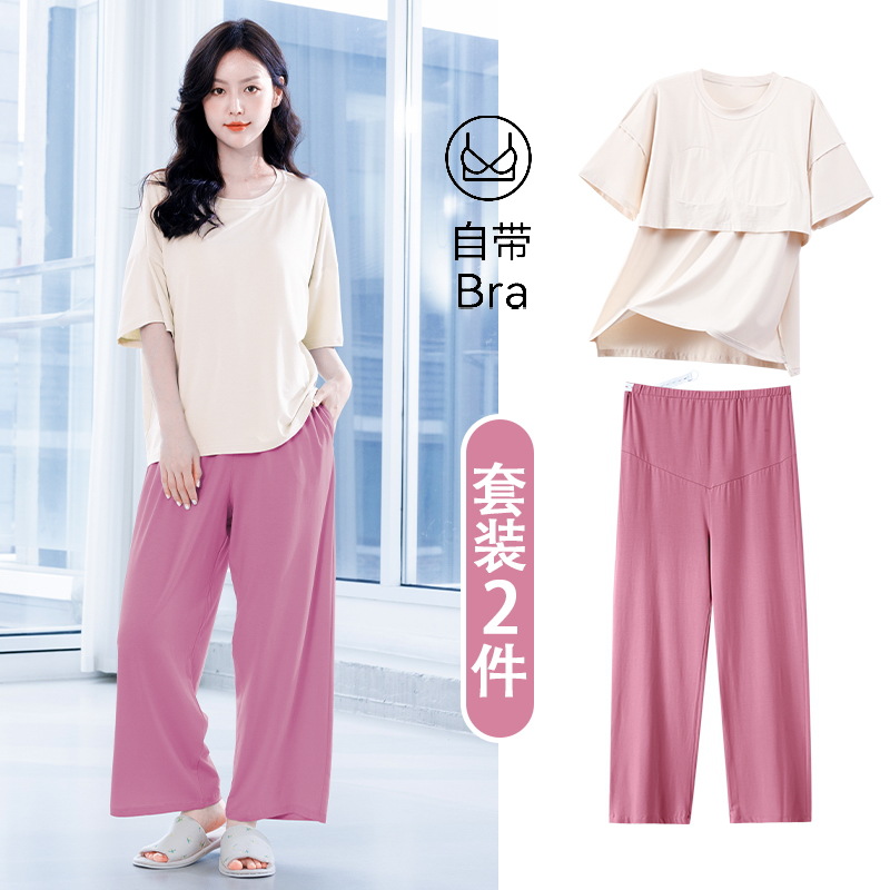 [Phụ nữ mang thai] RC010 Quần dài hồng cao su màu mơ nhạt (có đệm ngực) / M-L
