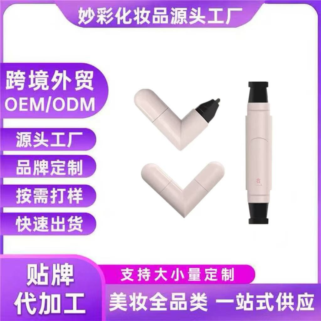 Popular Eyeliner Stamp All-In-One Eyeliner Stamp Pen Quick-Dry Liquid Eyeliner Pen Rotating One-Stamp Shaping Dual-Head Eyeliner