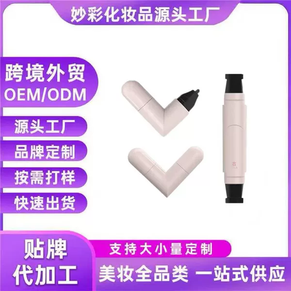 Popular Eyeliner Stamp All-In-One Eyeliner Stamp Pen Quick-Dry Liquid Eyeliner Pen Rotating One-Stamp Shaping Dual-Head Eyeliner