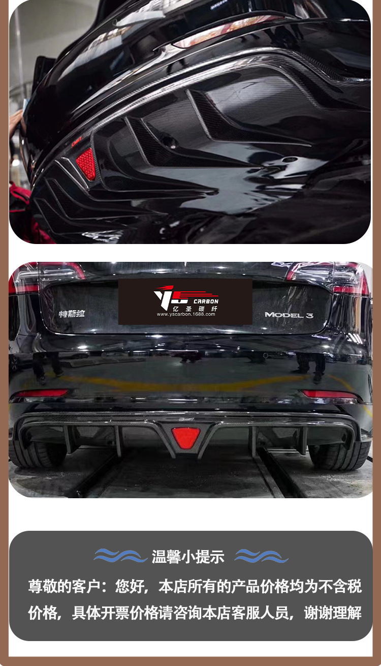 Suitable for Tesla Model 3 Cmst Model Carbon Fiber Rear Lip Spoiler from 2019 to the Present Year