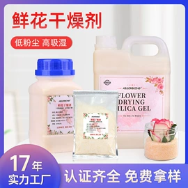 其他吸附剂;硅胶;矿物吸附剂