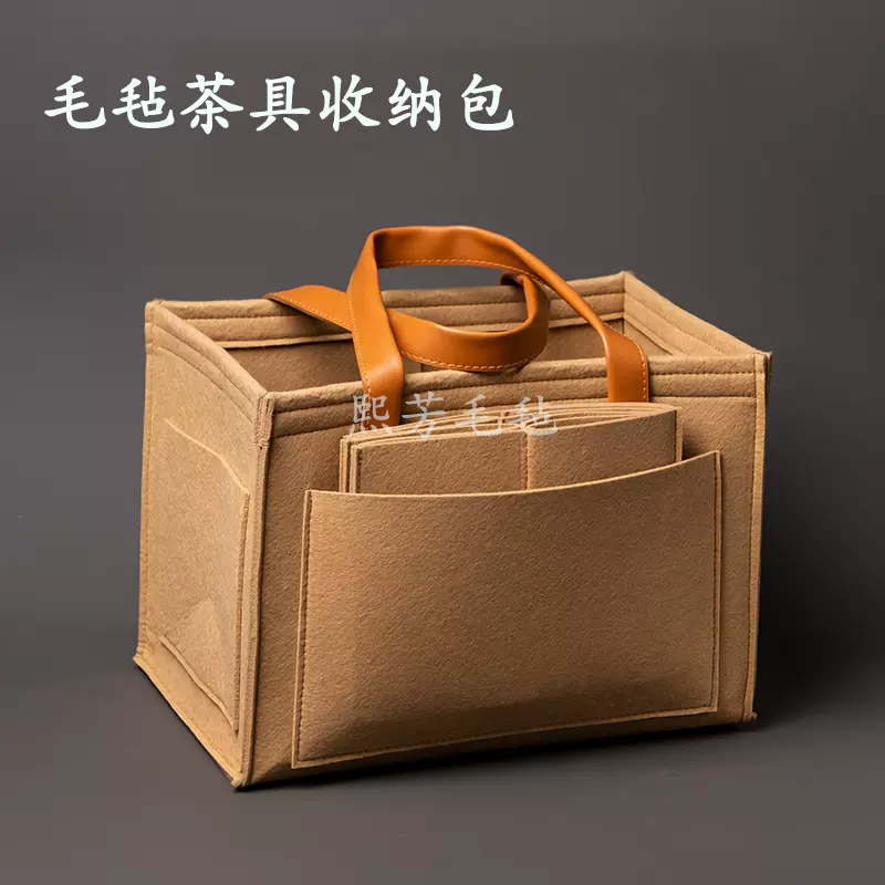 手提毛毡茶具收纳包茶道礼品收纳袋户外旅行便携式茶杯茶壶收纳包