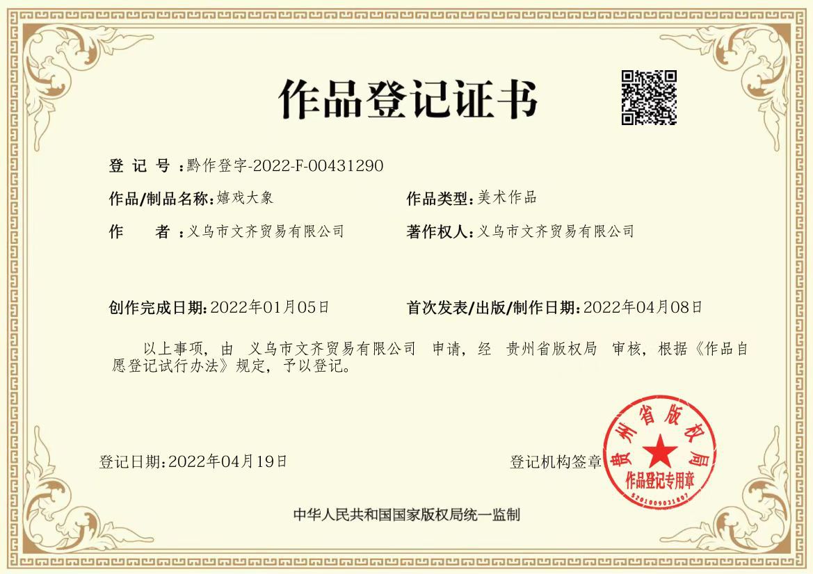 微信图片_20220424154337