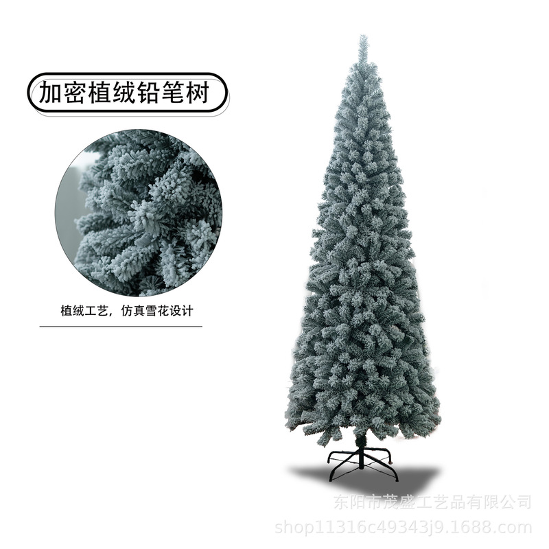 PVC植绒铅笔圣诞树白色落雪圣诞节装饰品树酒店商场摆件欧美风格|undefined