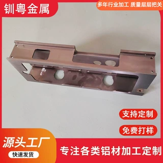 铝型材开模定制cnc加工 铝合金外壳智能设备外盒喷砂氧化挤压工厂