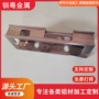 定制挤压智能氧化铝型材