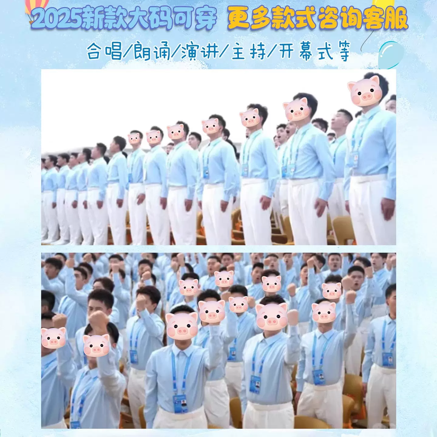 10.1儿童大合唱团演出服中学生爱国朗诵比赛松花江上舞台表演礼服