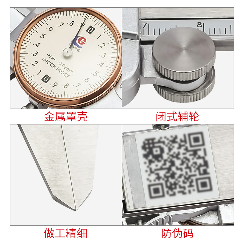 带表卡尺高精度配件表头0-150工业级不锈钢带表游标卡尺