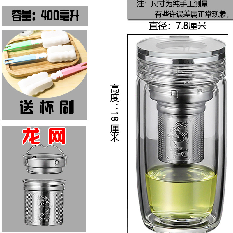 二重グラスは断熱ガチョウの卵のお茶を厚くして、お茶を入れます。|undefined