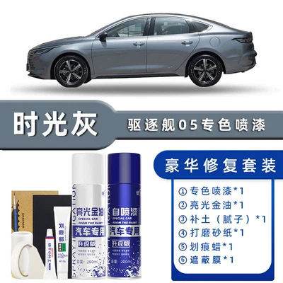 Car Paint Scratch Repair — Avtomobil boya qələmləri - color-classification-time-gray-luxury-restoration-free-soil-scratch-wax-masking-film-tools