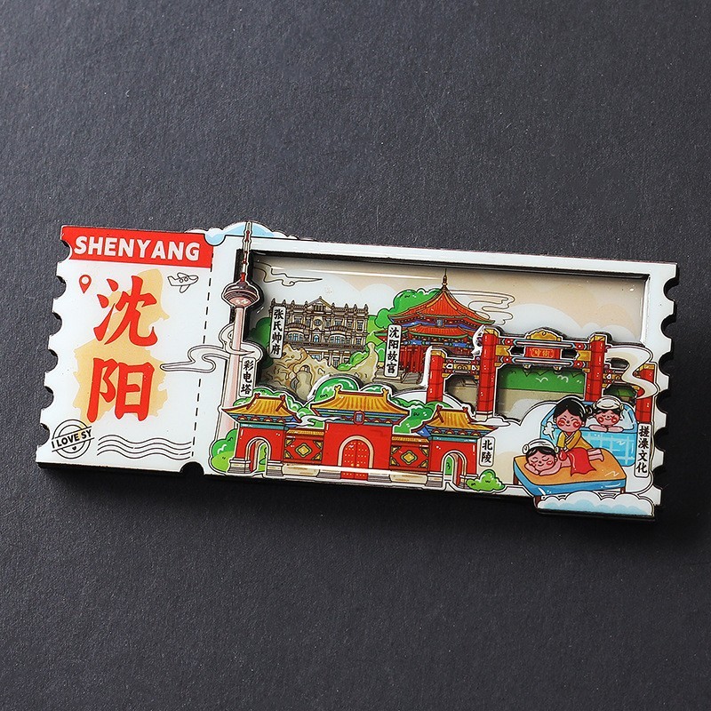 中国の都市の冷蔵庫は磁気を貼って北京上海深セン広州香港マカオ珠海観光文創記念品を貼ります。|undefined