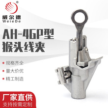 AH-4GP�ͺ��^���A������I���^���A���|늴��̾��A�^�����������^