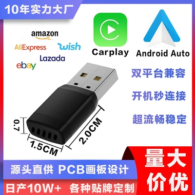 Box for Android and – Simsiz CarPlay və Android Auto