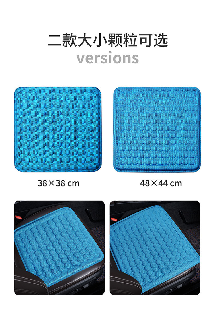 Summer seat cushion car gel seat cushion dual-use cold breathable seat cushion for home and car universal seat cushion for truck