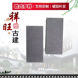 古建砖;砖瓦及砌块;古建瓦