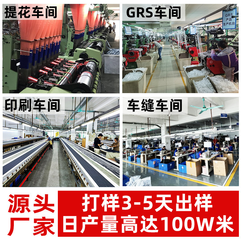 Inventario al por mayor cinta de poliéster