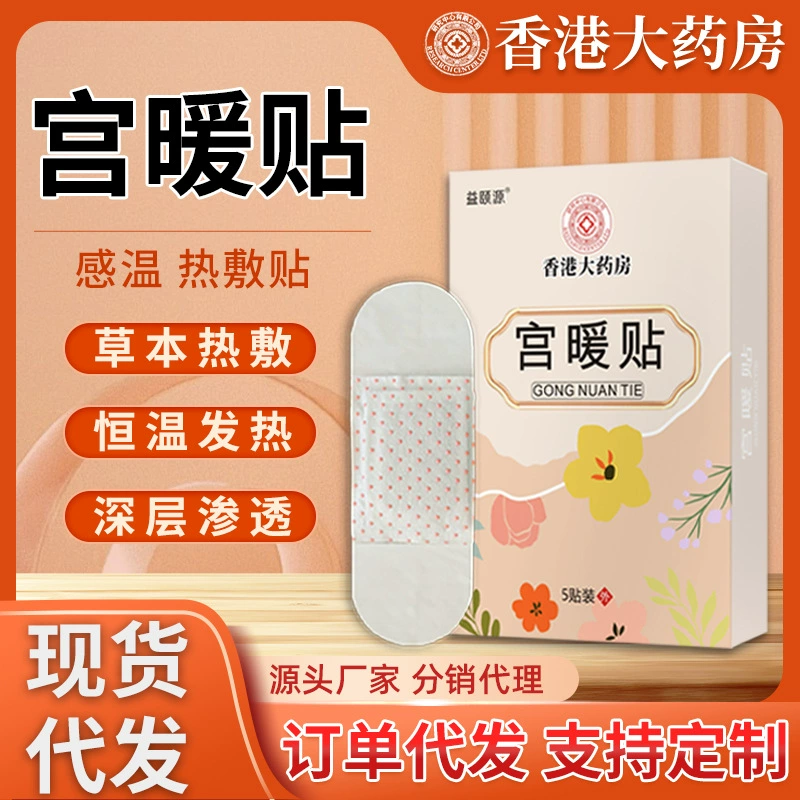 Гонконгская аптека Дворец Теплая Теплая Тетя Тетя Теплая Теплая Теплая Теплая Тетя Теплая Тетя Теплая Теплая Тетя