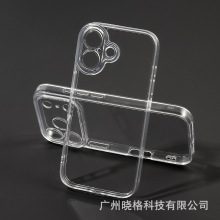 适用苹果iPhone17Promax精孔透明凹槽素材滴胶护眼壳 diy手机壳