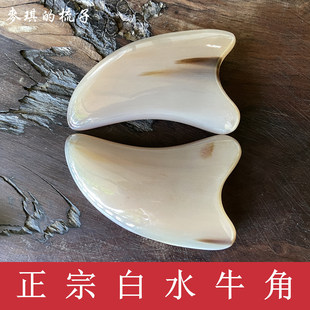 ��Ʒ��Ȼ�≺��ˮţ�ǹ�����Ę�沿Ę�������ȫ���ð�Ħ