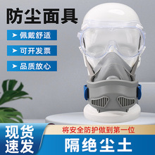 厂家供应双球SM防疫3711防尘面罩工业打磨煤矿KN95防尘半面罩