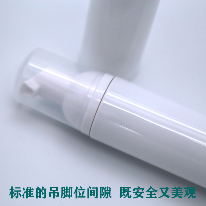 スポット30ml 40ml 50ml 60ml 100ml泡瓶クレンジングムース瓶泡立て瓶|undefined