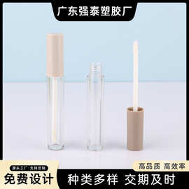 4.5ml圆柱形半透明瓶身唇釉管粉底液口红管高光液提亮液空管批发